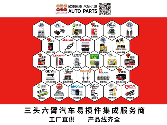 三頭六臂 | 汽車后市場(chǎng)爭(zhēng)的是“諸侯”，而非“太子”