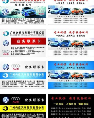 汽配行業(yè)必備 如何免費(fèi)下載高質(zhì)量汽車配件圖片素材