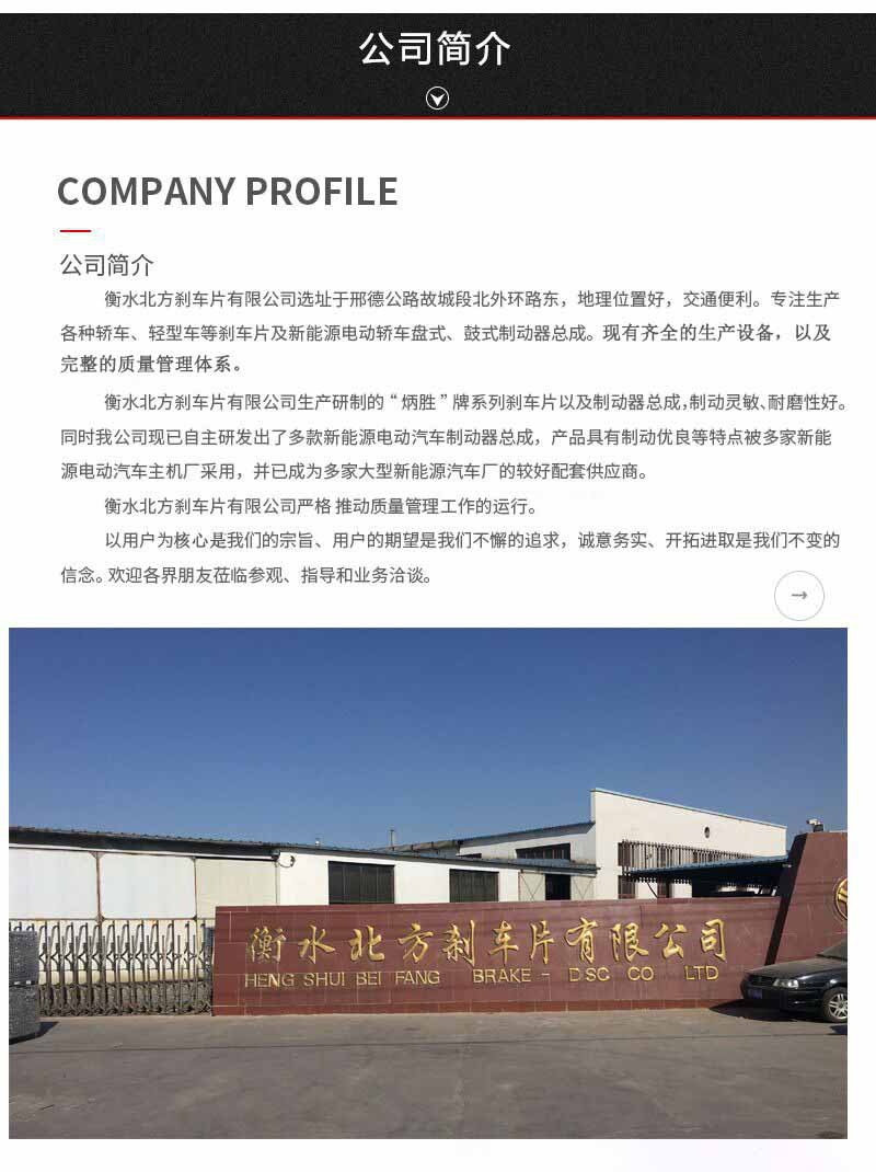 汽車剎車蹄工廠直營 一站式采購1137制動(dòng)蹄與制動(dòng)摩擦片，規(guī)格齊全保障行車安全