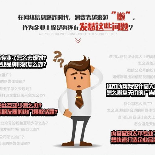 內(nèi)容賦能品牌，洞見(jiàn)驅(qū)動(dòng)增長(zhǎng) 北京專(zhuān)業(yè)軟文推廣公司的價(jià)值與策略